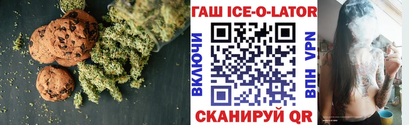 Cannafood конопля  магазин продажи наркотиков  ссылка на мегу онион  Чекалин 