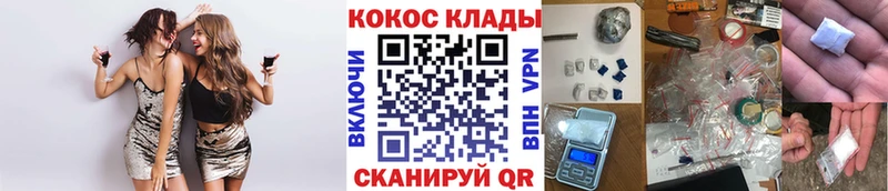 КОКАИН 99%  OMG рабочий сайт  Чекалин 
