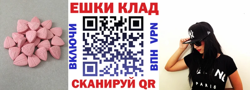 Ecstasy 250 мг kraken онион Чекалин