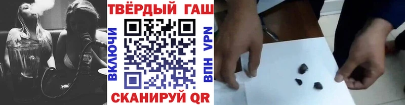 ГАШИШ 40% ТГК  Чекалин 
