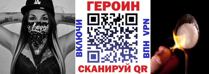 Героин Heroin  Чекалин 