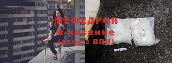 амф Абаза