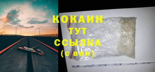 мефедрон VHQ Абдулино