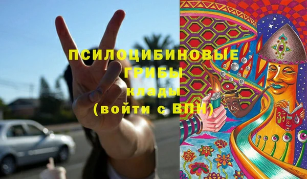 мефедрон VHQ Абдулино