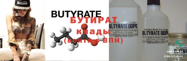 амф Абаза