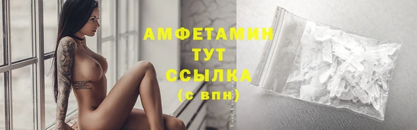 ГАЛЛЮЦИНОГЕННЫЕ ГРИБЫ Абинск