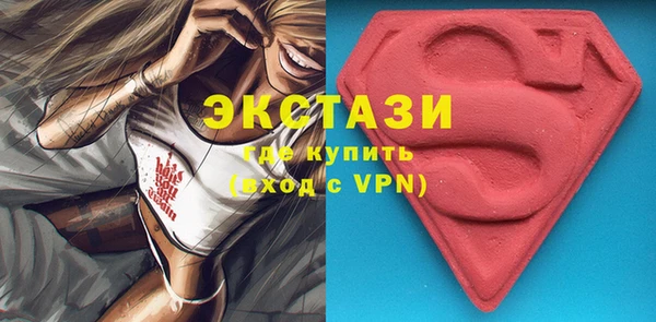 ГАЛЛЮЦИНОГЕННЫЕ ГРИБЫ Абинск