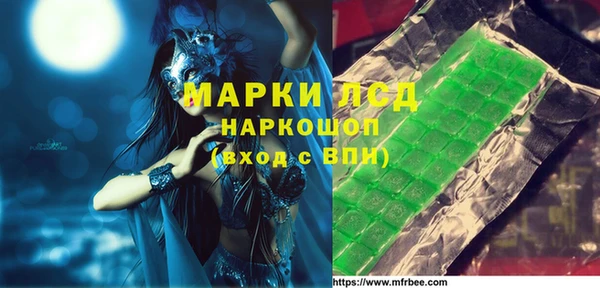 мяу мяу кристалл Нягань