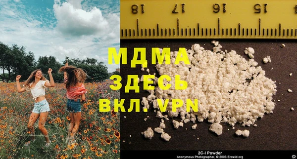 амф Абаза