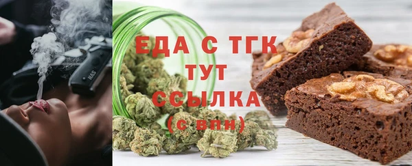 ГАЛЛЮЦИНОГЕННЫЕ ГРИБЫ Абинск