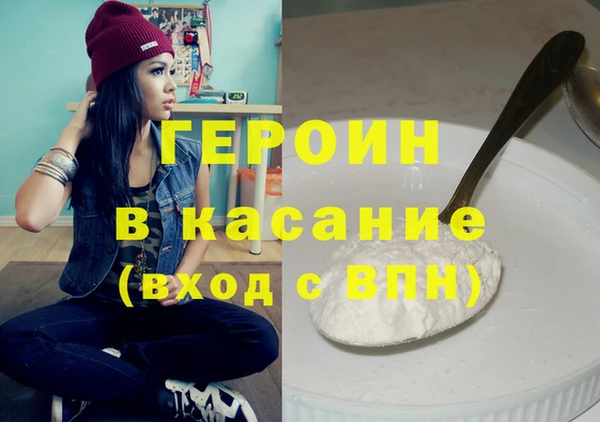 мефедрон VHQ Абдулино