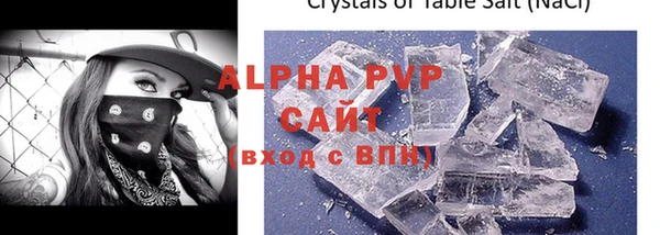 мефедрон VHQ Абдулино