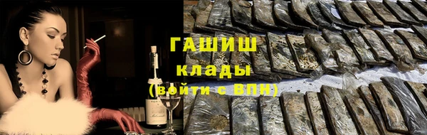 бошки Алексеевка