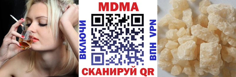 MDMA кристаллы  цена   Чекалин 