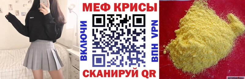 kraken ONION  Чекалин  Мефедрон мяу мяу 