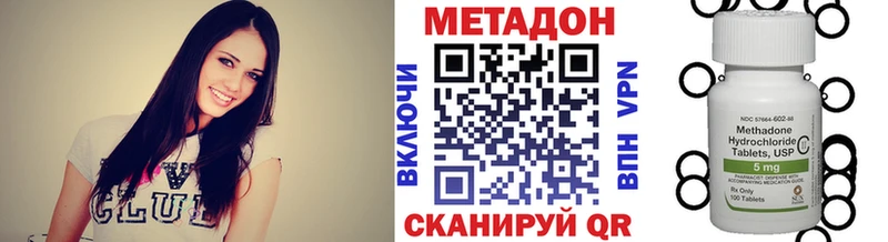 МЕТАДОН кристалл  Чекалин 