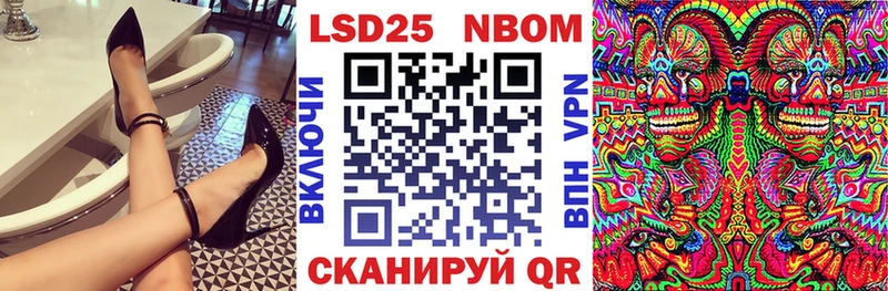 Наркотические марки 1,5мг Чекалин