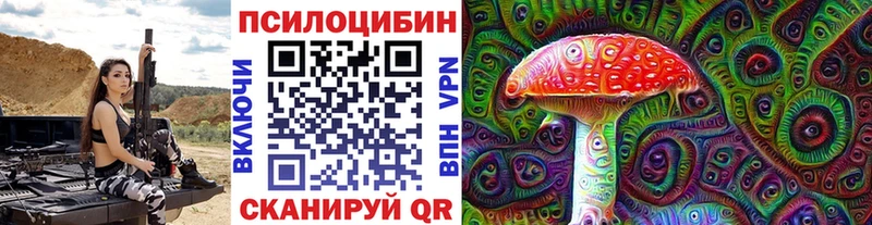 KRAKEN рабочий сайт  Чекалин  Галлюциногенные грибы MAGIC MUSHROOMS 