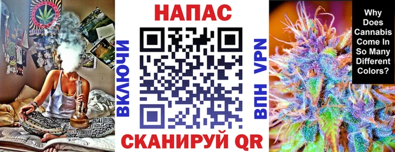 Канабис марихуана  Чекалин 